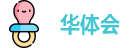 华体会官网 - HTH SPORTS
